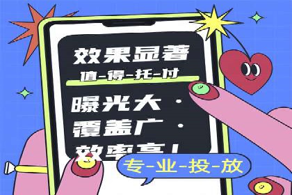 某某sem推广公司助力某科技企业实现产品推广突破